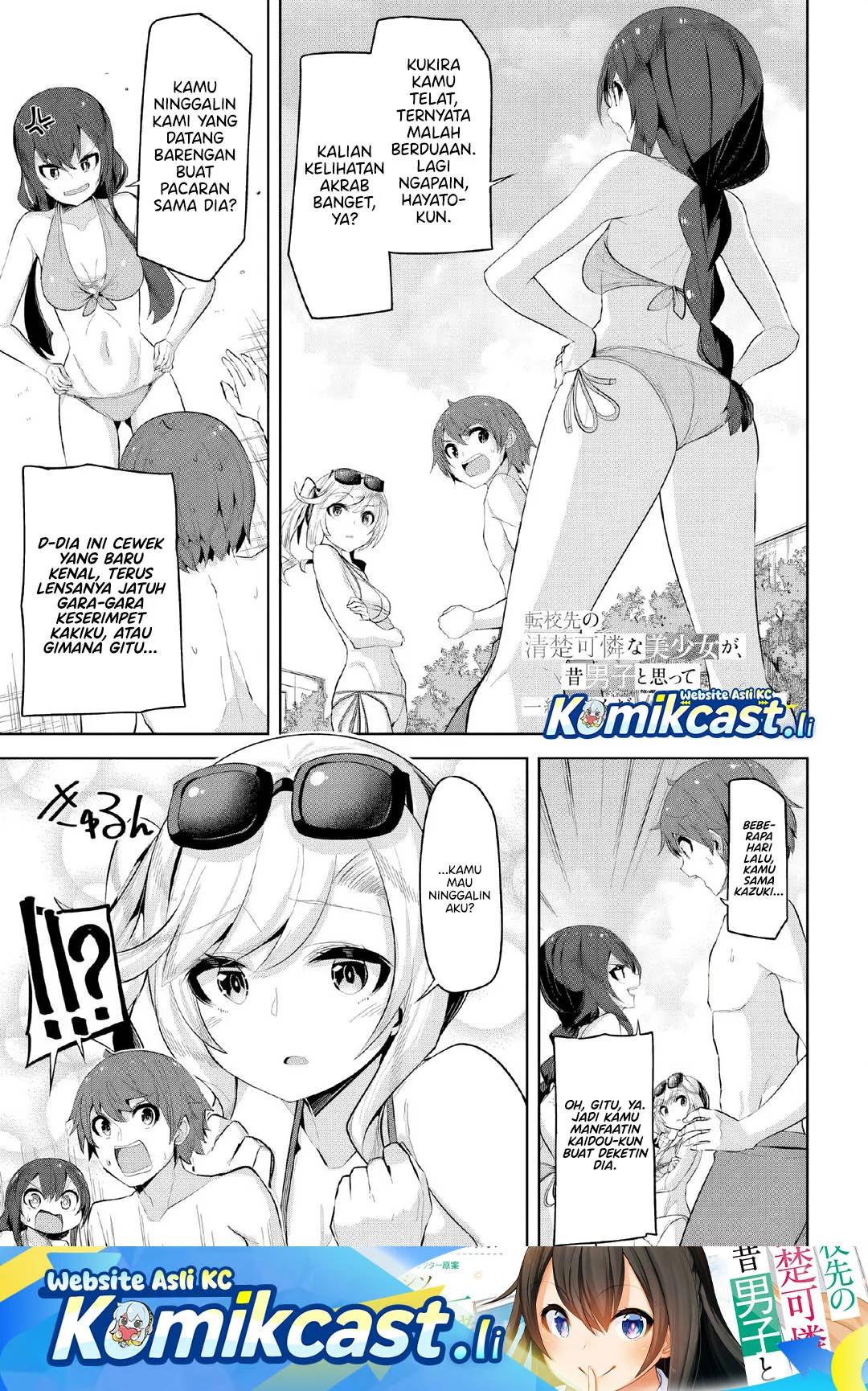 Chapter 31 - halaman 2