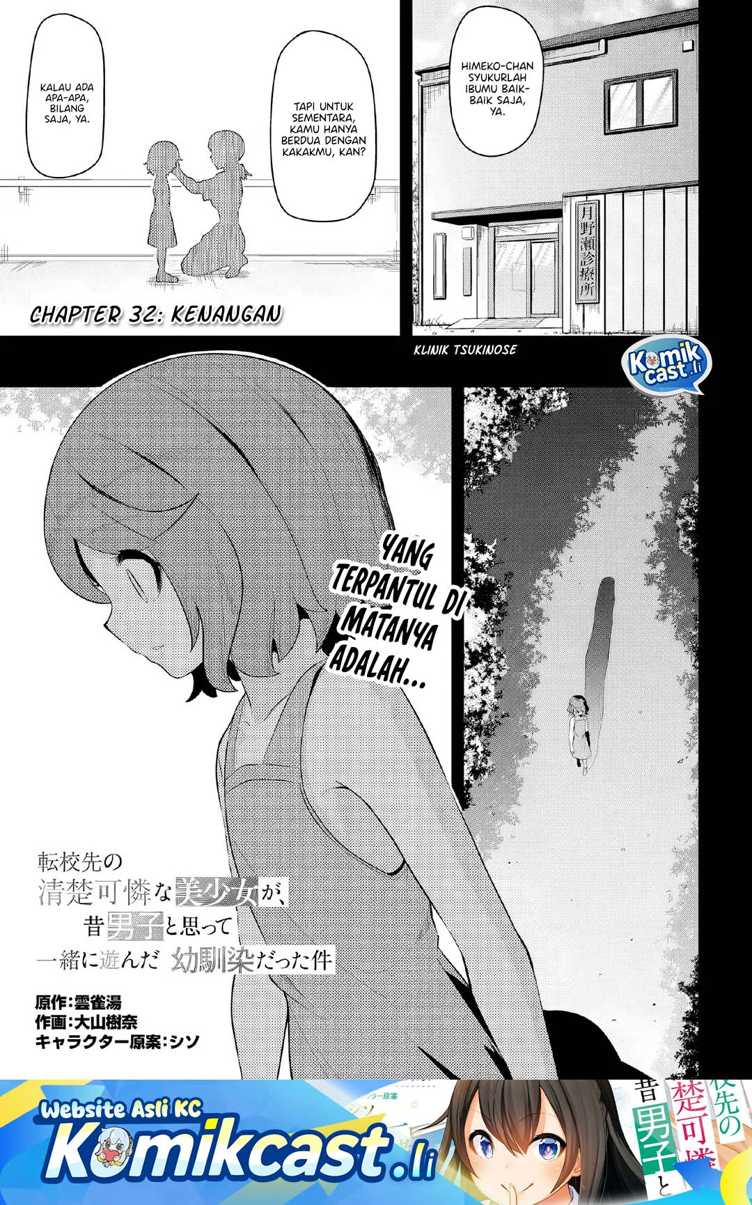 Chapter 32 - halaman 2