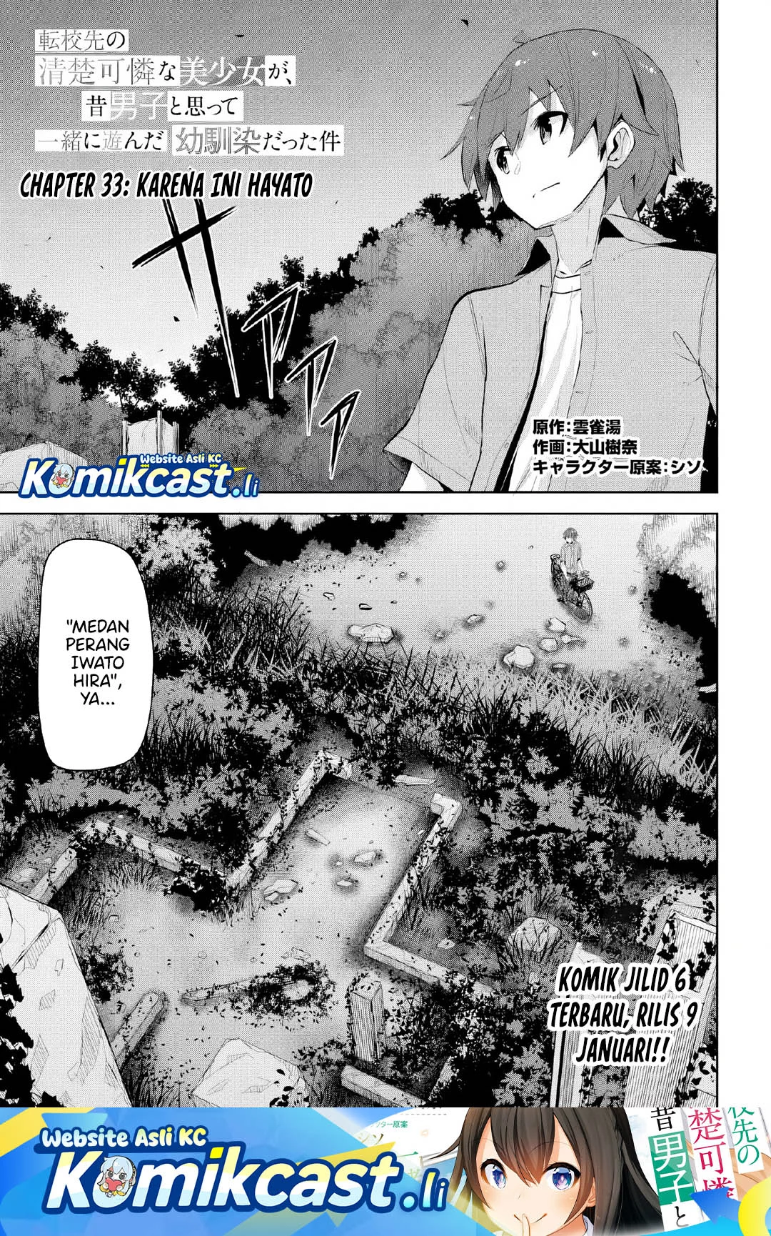Chapter 33 - halaman 2