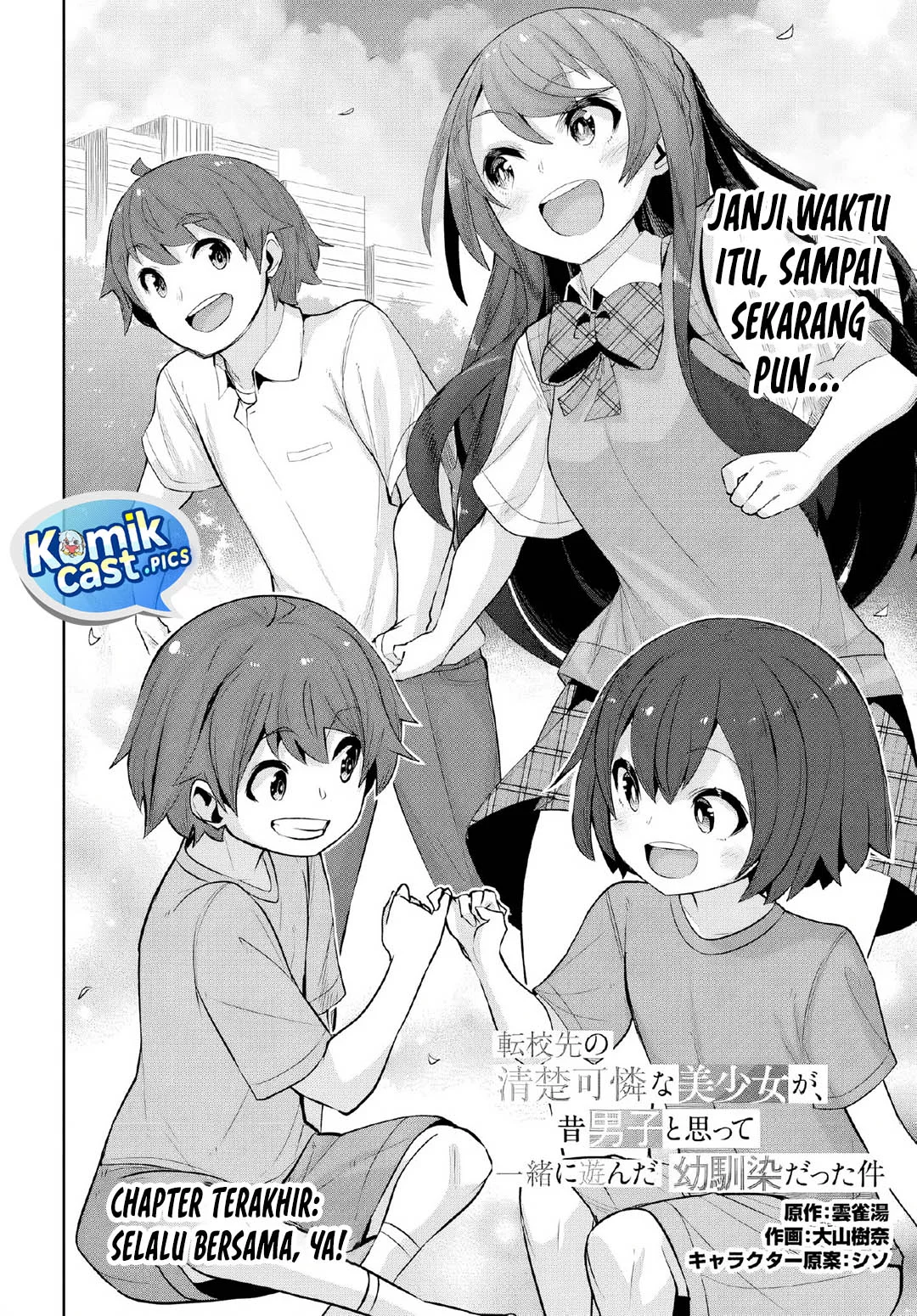 Chapter 37 - halaman 3