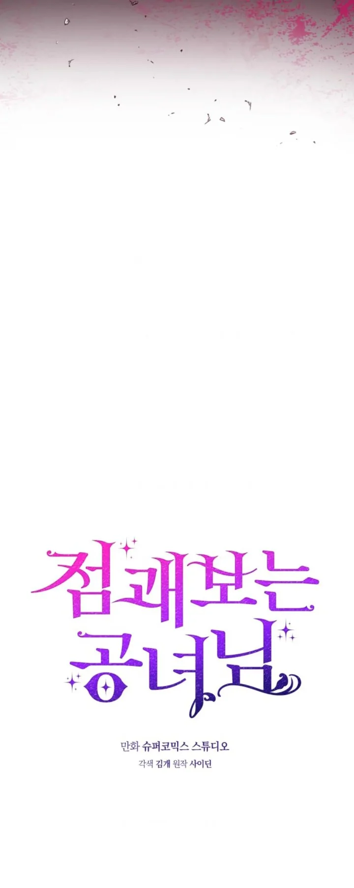 Chapter 1 - halaman 31
