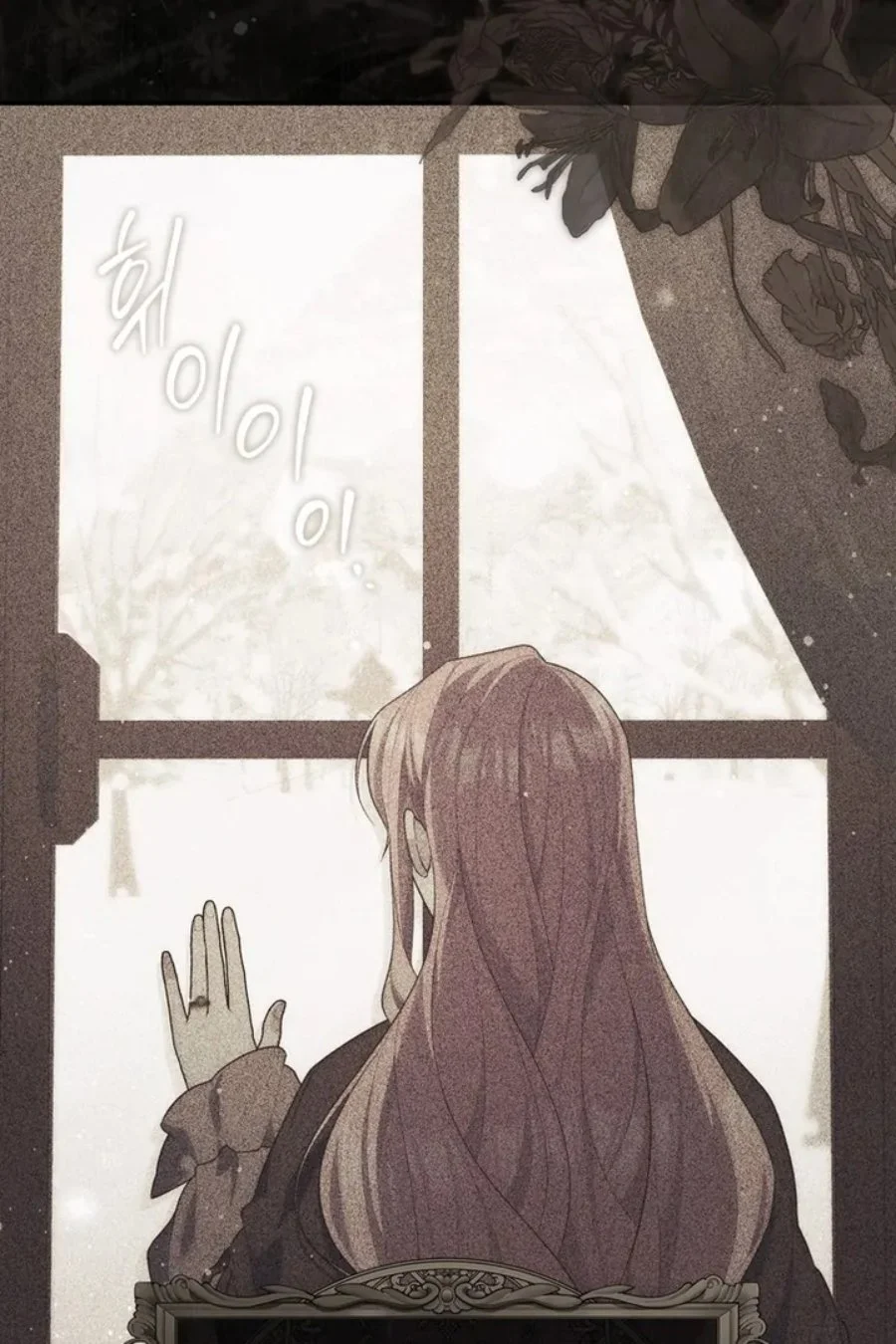 Chapter 100 - halaman 6