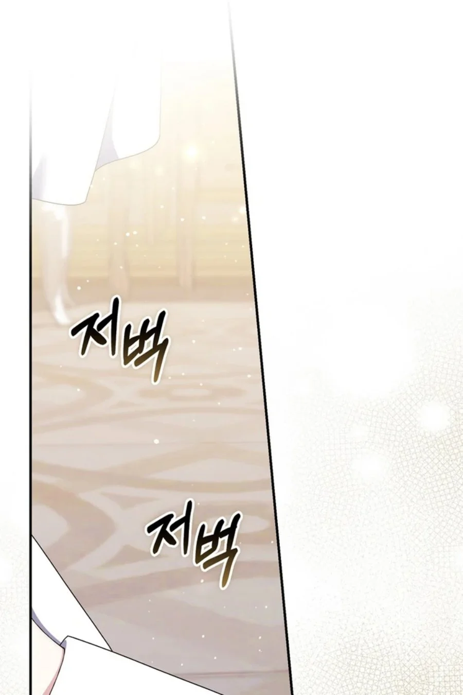 Chapter 100 - halaman 53