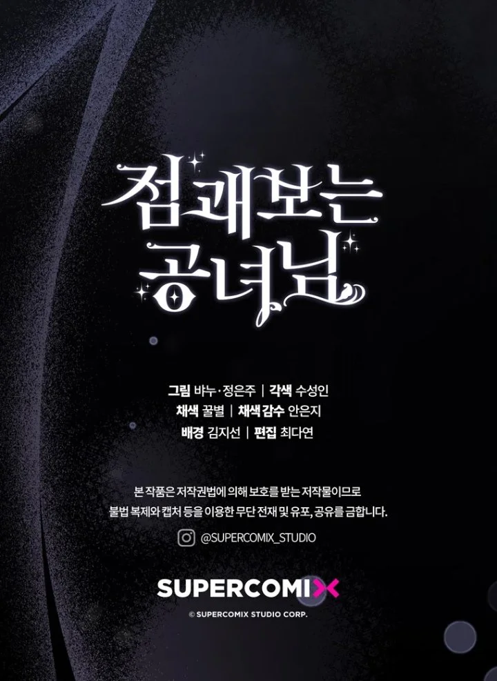 Chapter 101 - halaman 124