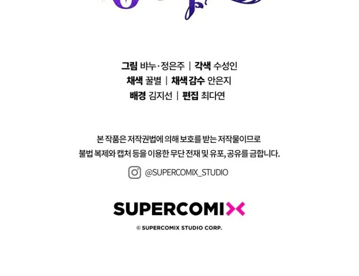 Chapter 102 - halaman 122