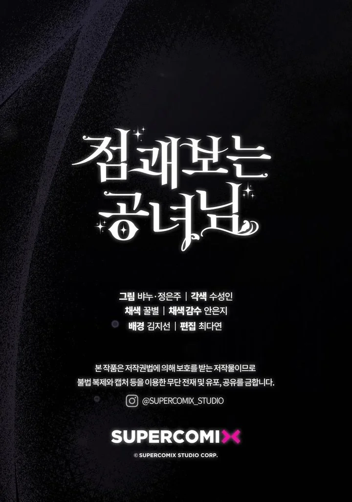 Chapter 103 - halaman 122