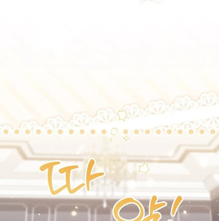 Chapter 103 - halaman 19