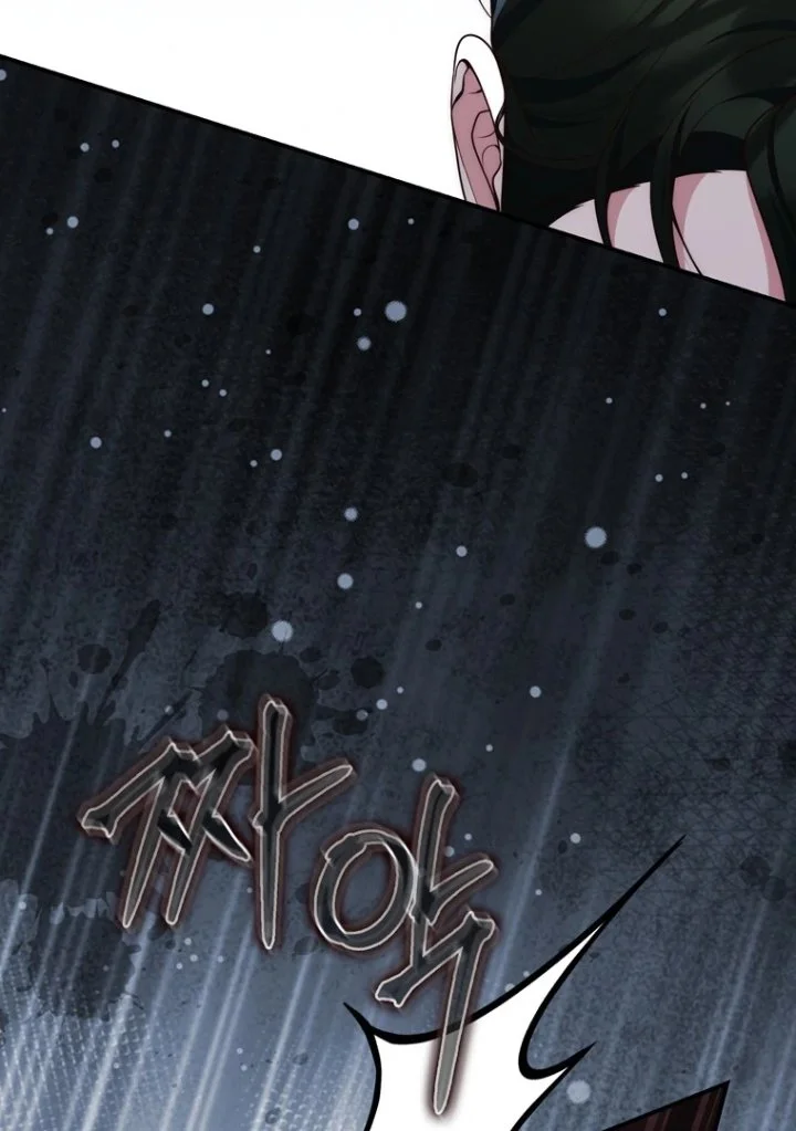 Chapter 104 - halaman 125
