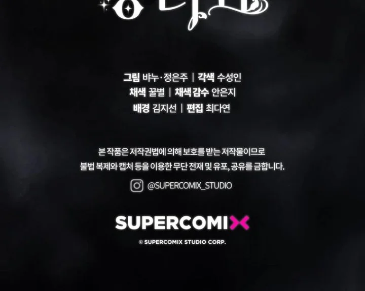 Chapter 104 - halaman 139
