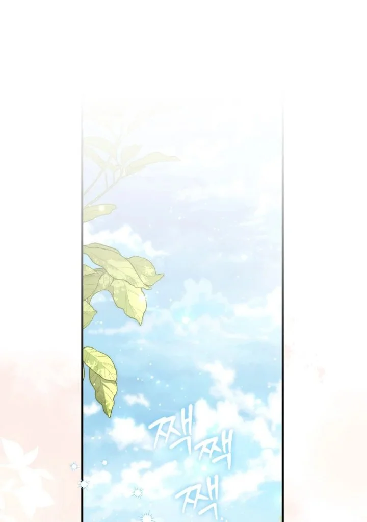 Chapter 104 - halaman 3