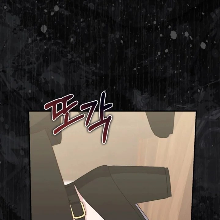 Chapter 105 - halaman 176