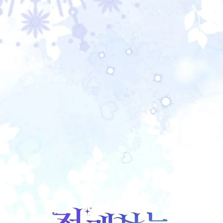 Chapter 106 - halaman 188