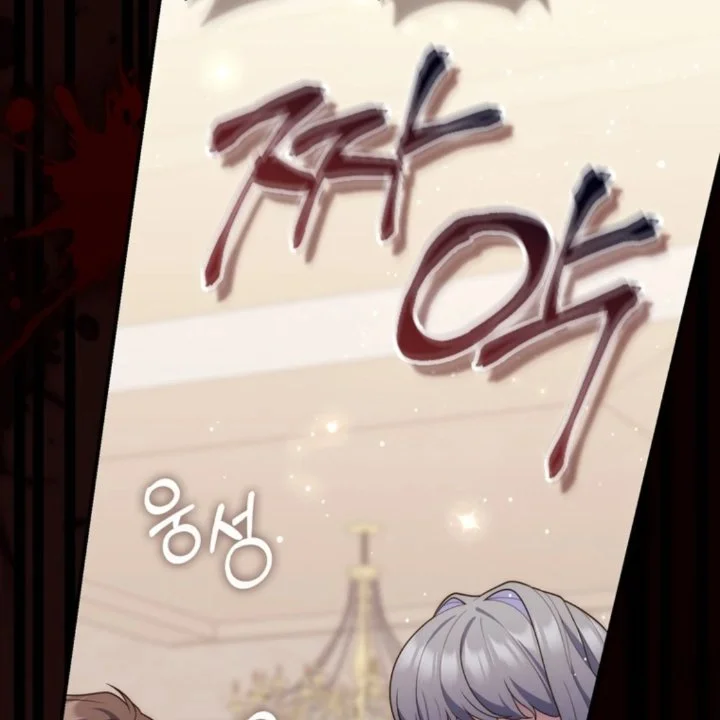 Chapter 106 - halaman 34