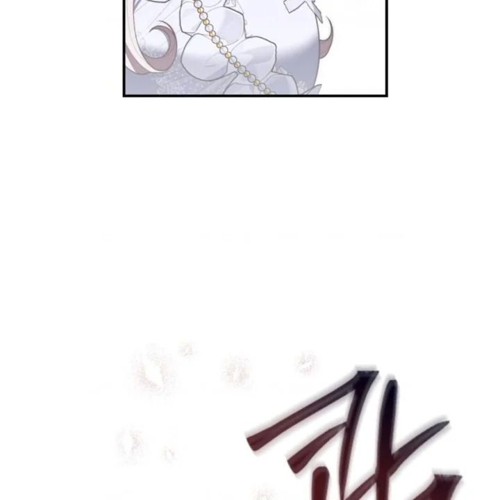 Chapter 106 - halaman 51