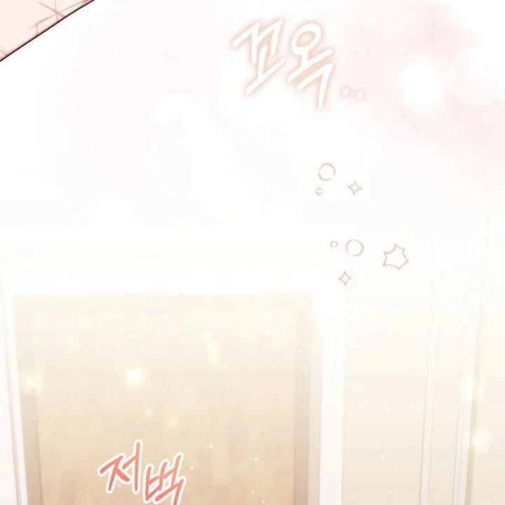Chapter 106 - halaman 78