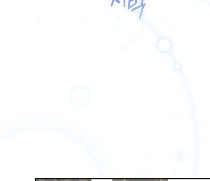 Chapter 107 - halaman 162