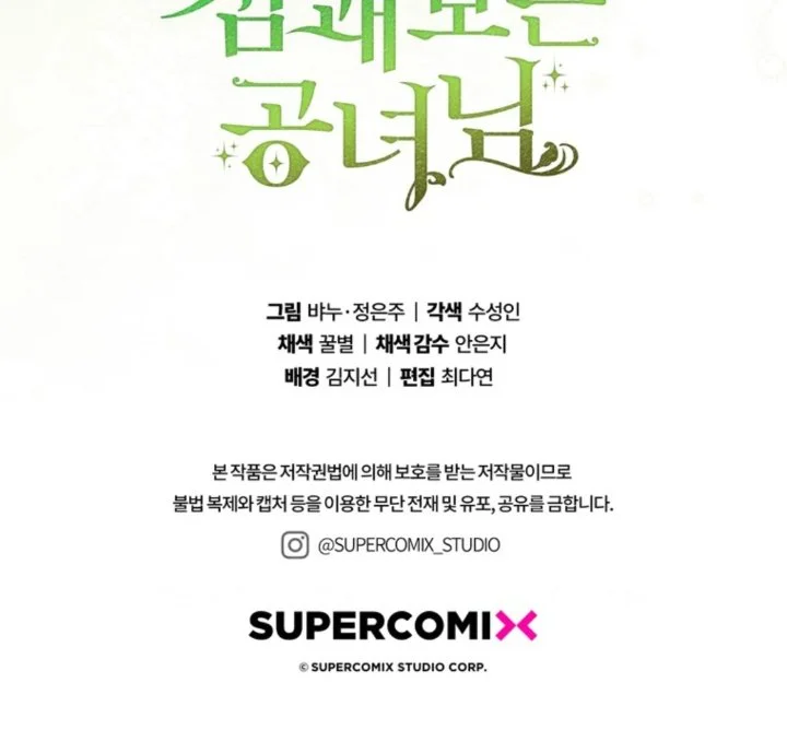 Chapter 107 - halaman 186