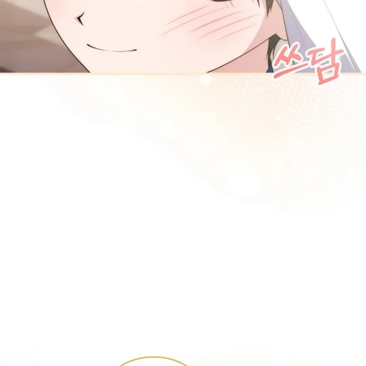 Chapter 107 - halaman 69