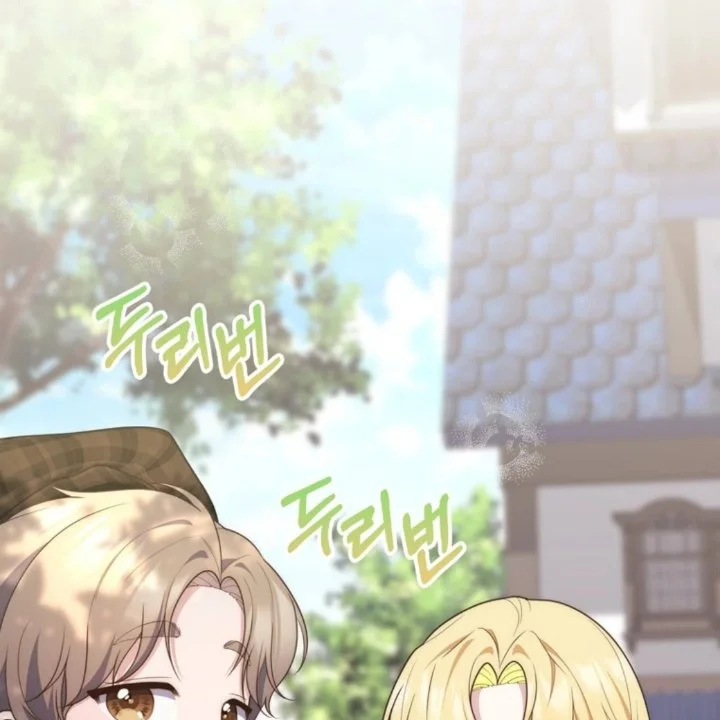 Chapter 108 - halaman 15