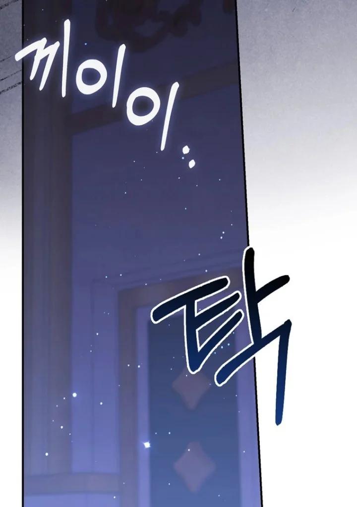 Chapter 109 - halaman 130
