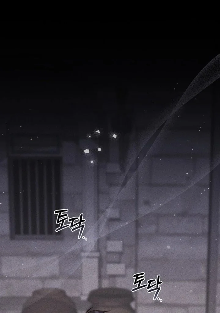 Chapter 109 - halaman 3