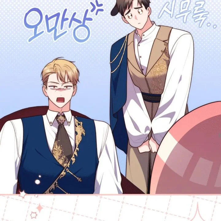 Chapter 110 - halaman 71