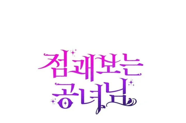 Chapter 111 - halaman 183