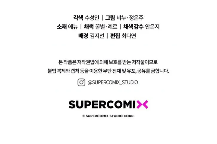 Chapter 111 - halaman 184