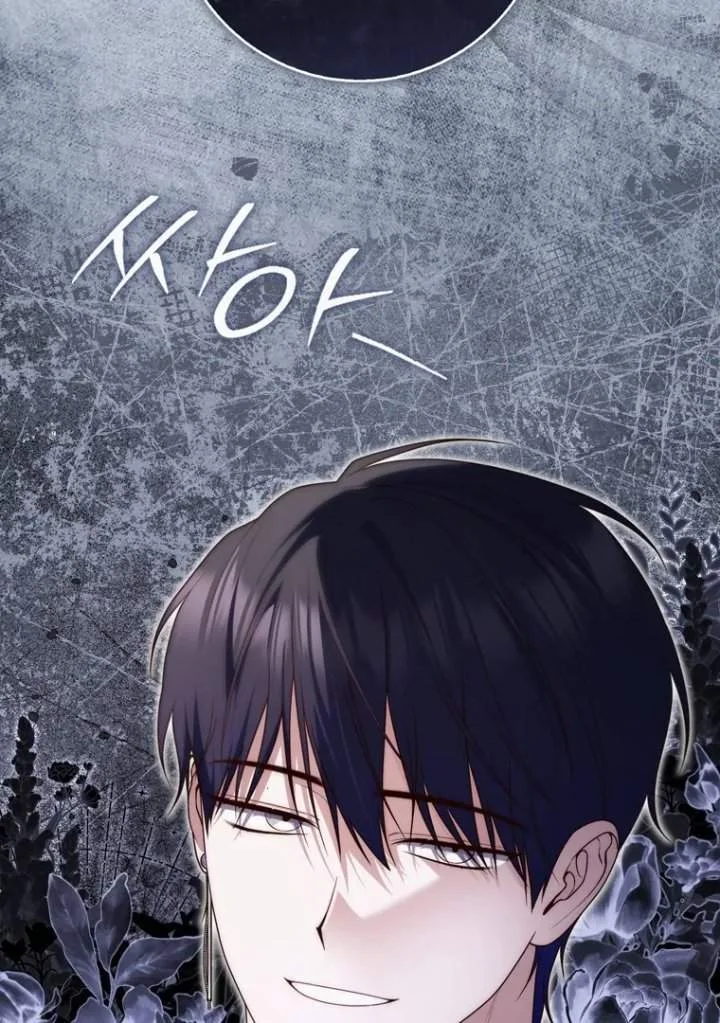 Chapter 112 - halaman 119