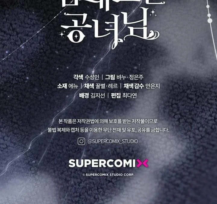 Chapter 112 - halaman 122