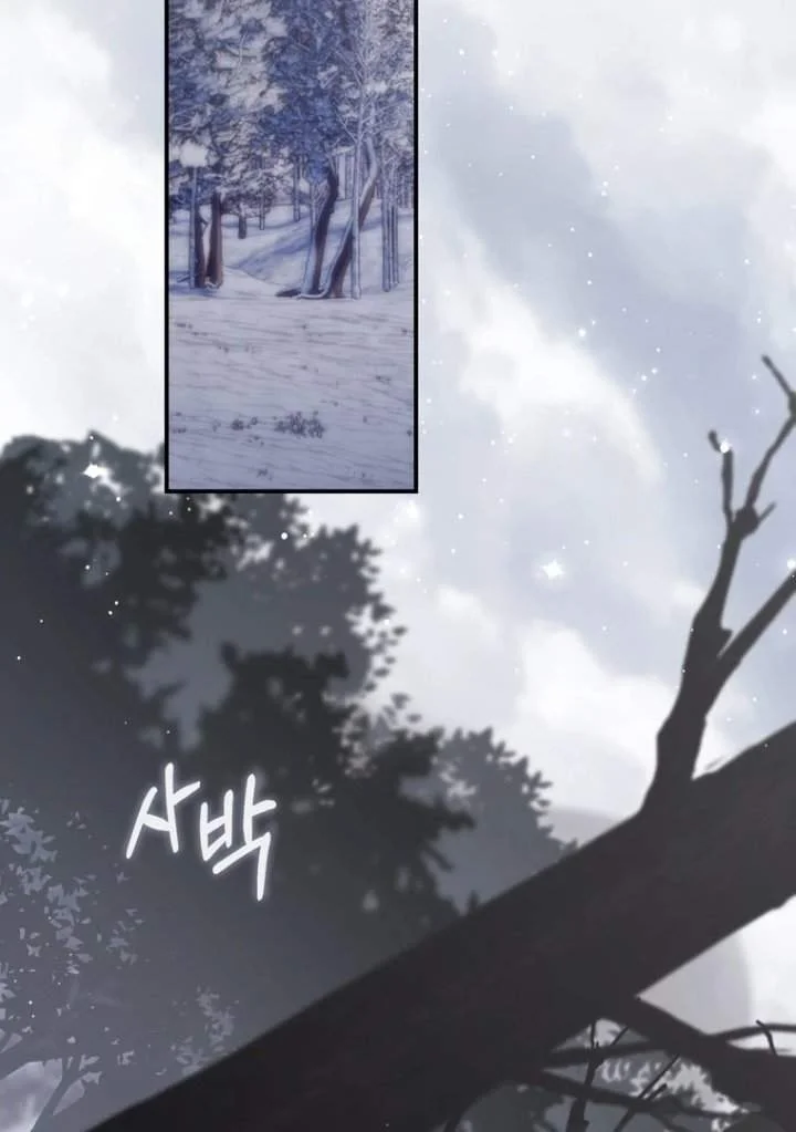 Chapter 112 - halaman 36