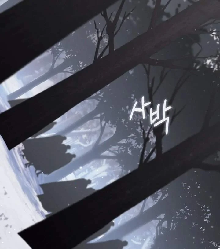 Chapter 112 - halaman 37