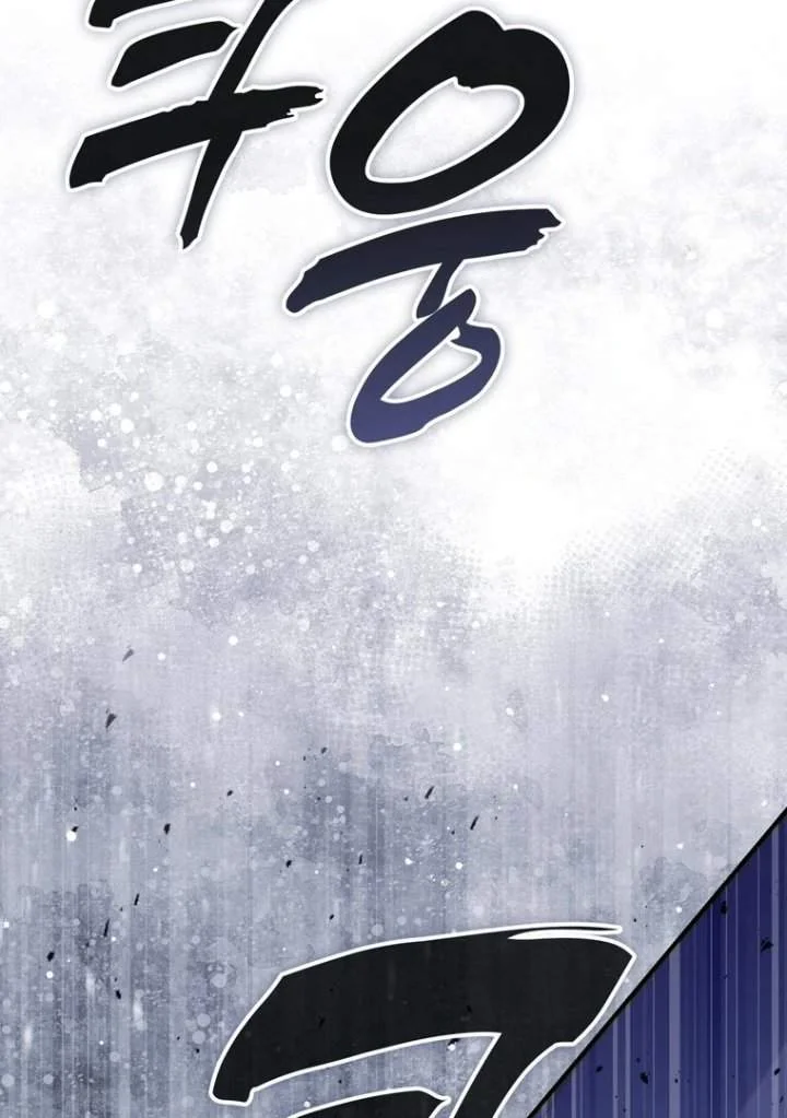 Chapter 112 - halaman 46