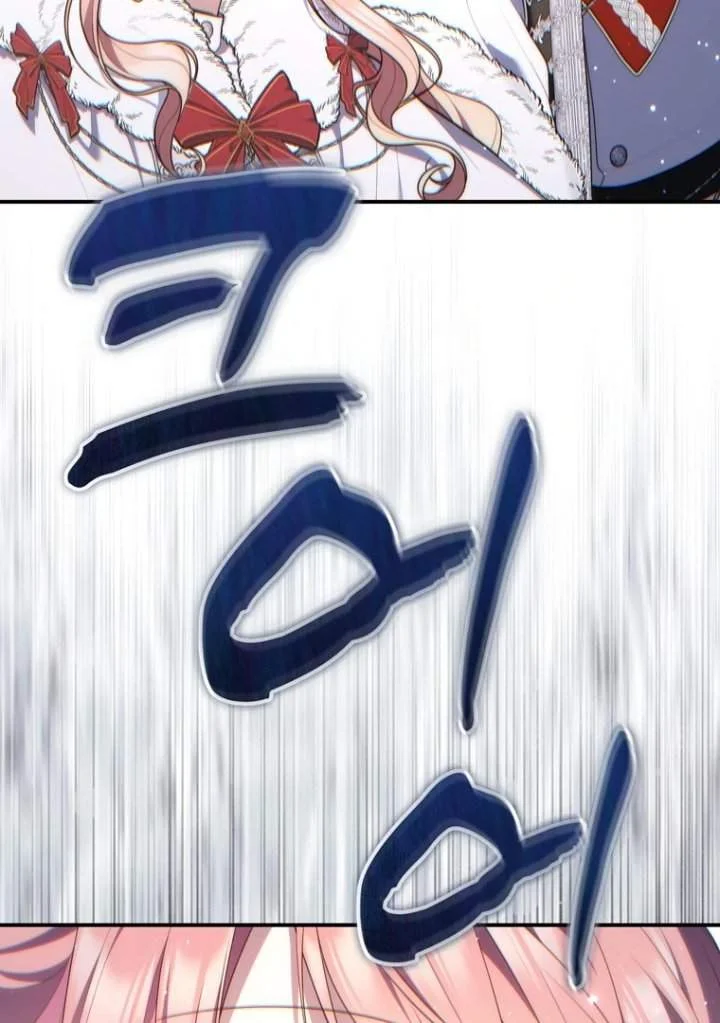 Chapter 112 - halaman 77