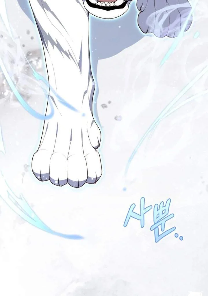 Chapter 112 - halaman 86