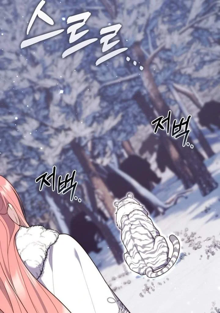 Chapter 112 - halaman 94