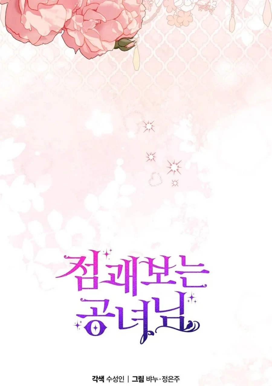 Chapter 114 - halaman 124