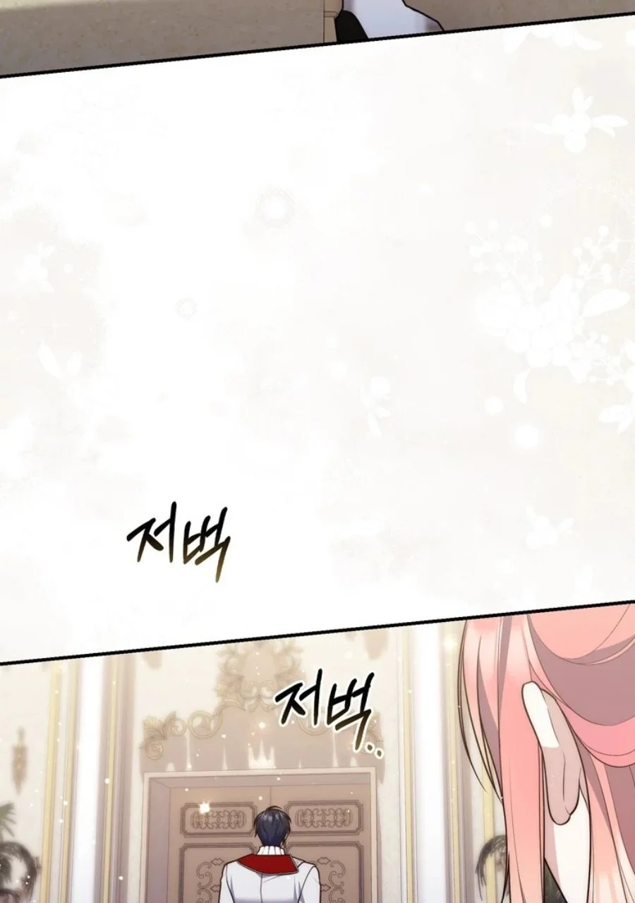 Chapter 114 - halaman 42