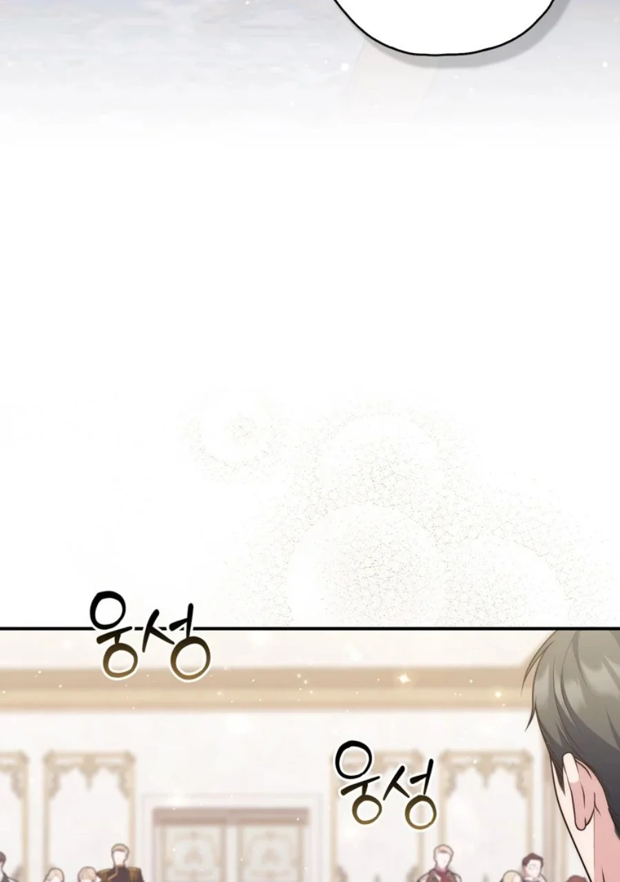 Chapter 114 - halaman 77