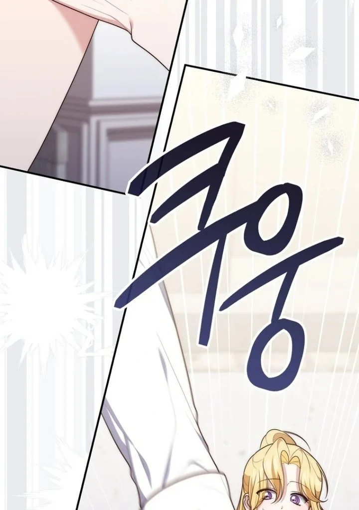 Chapter 116 - halaman 117