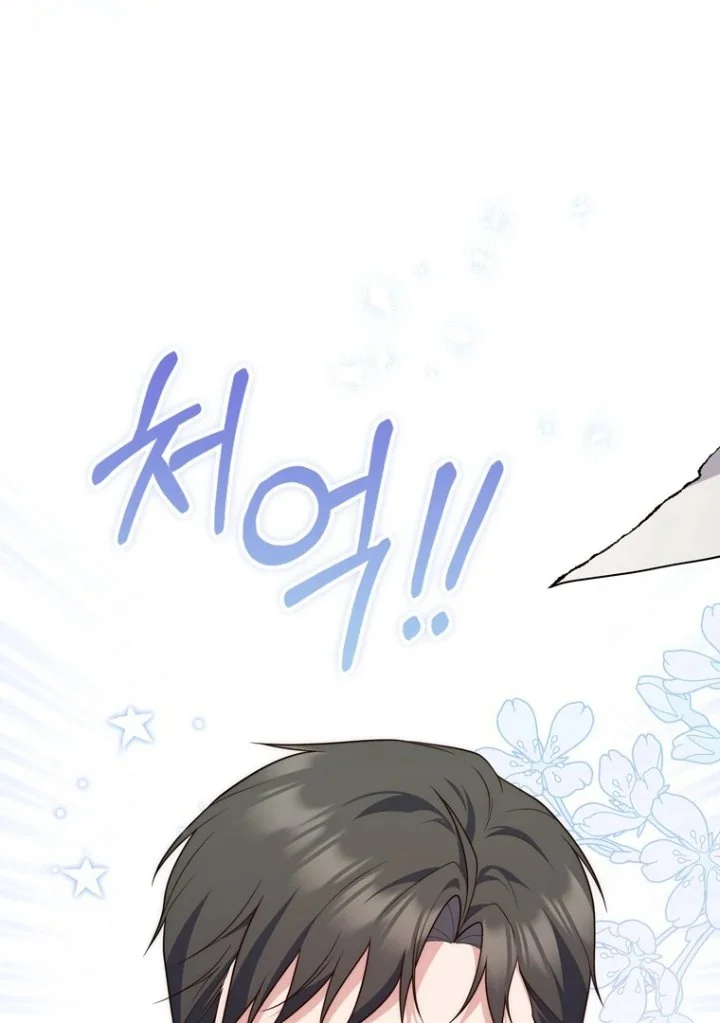 Chapter 118 - halaman 132