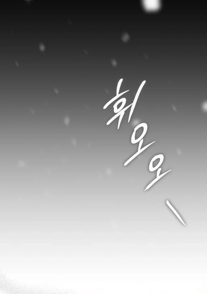 Chapter 119 - halaman 47