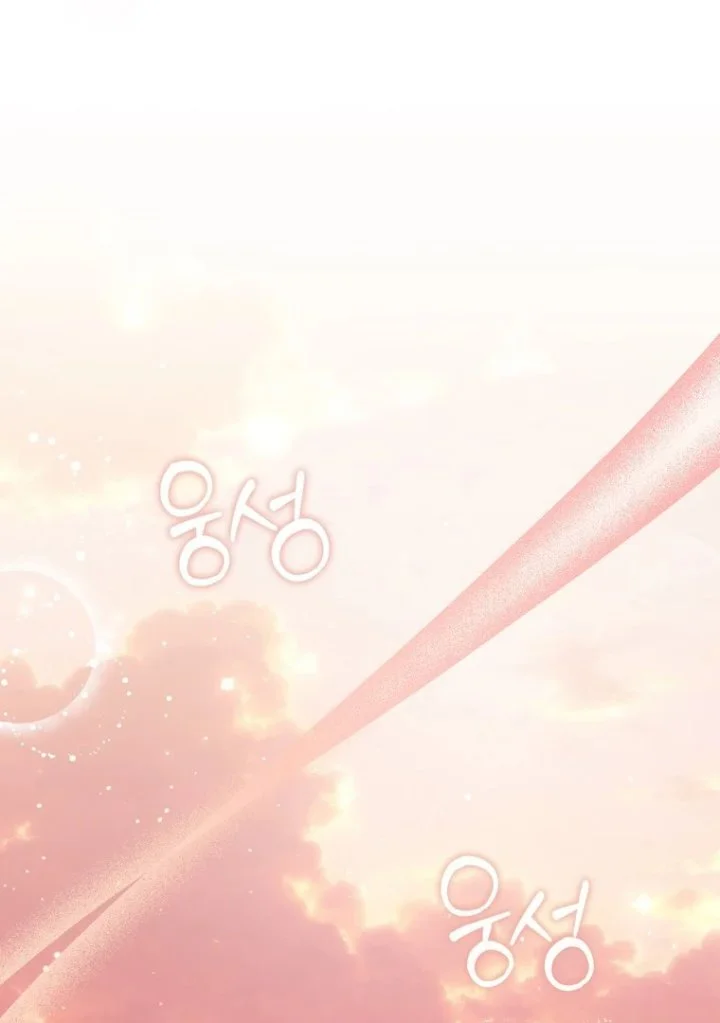 Chapter 119 - halaman 87