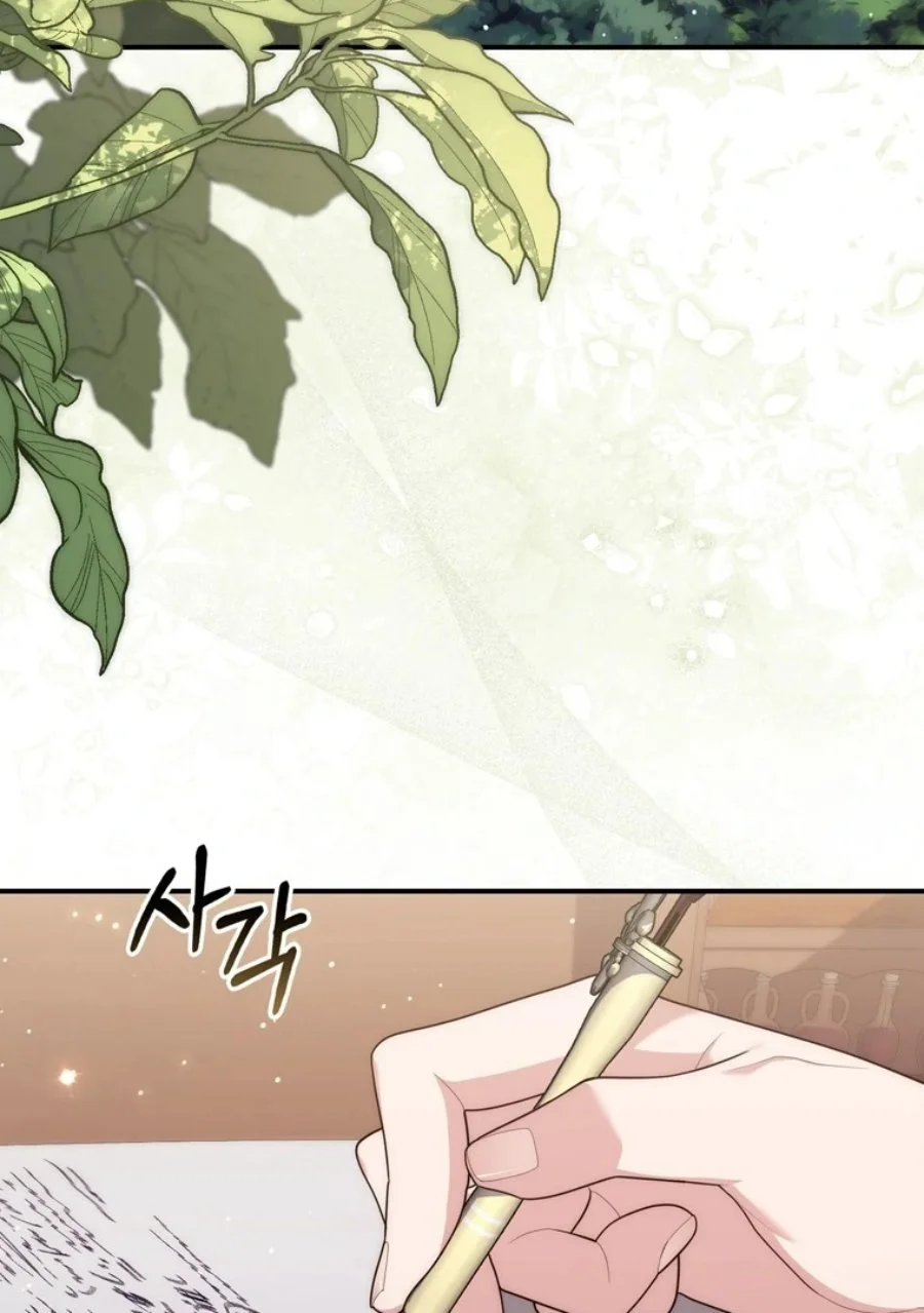 Chapter 121 - halaman 4