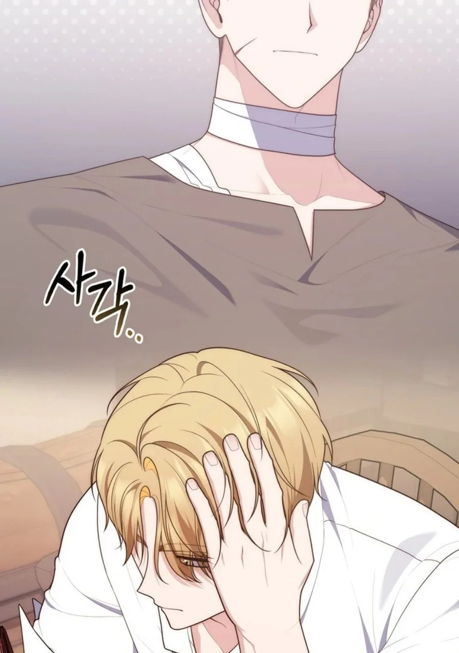 Chapter 121 - halaman 6