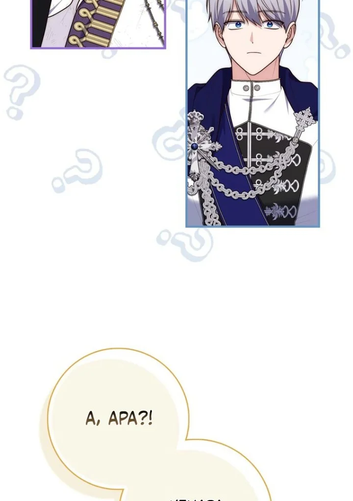 Chapter 122 - halaman 102