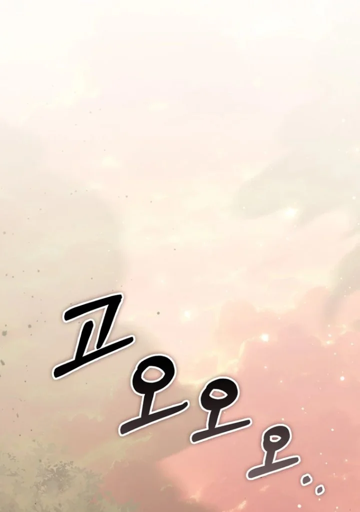 Chapter 122 - halaman 54