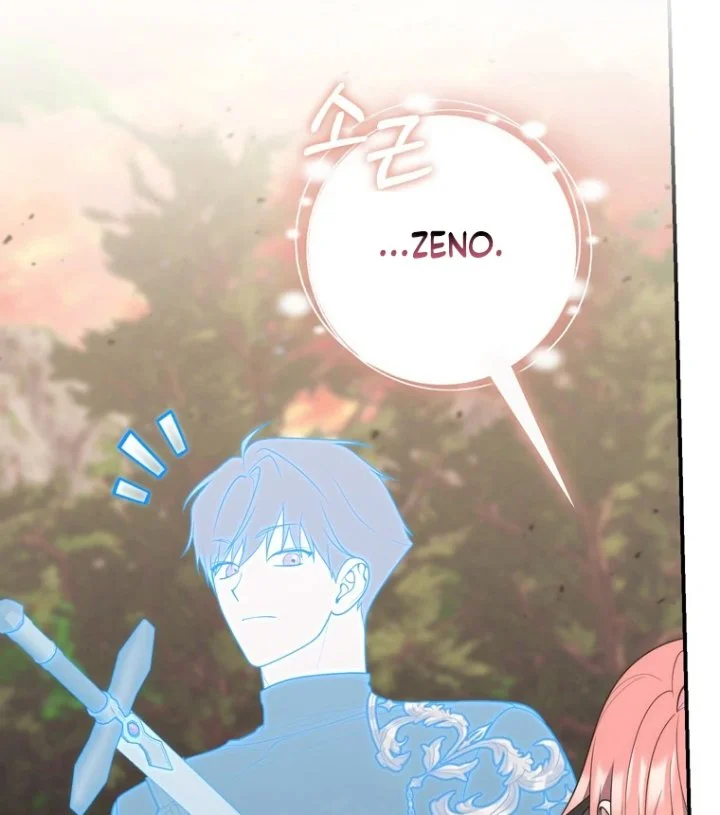 Chapter 122 - halaman 73
