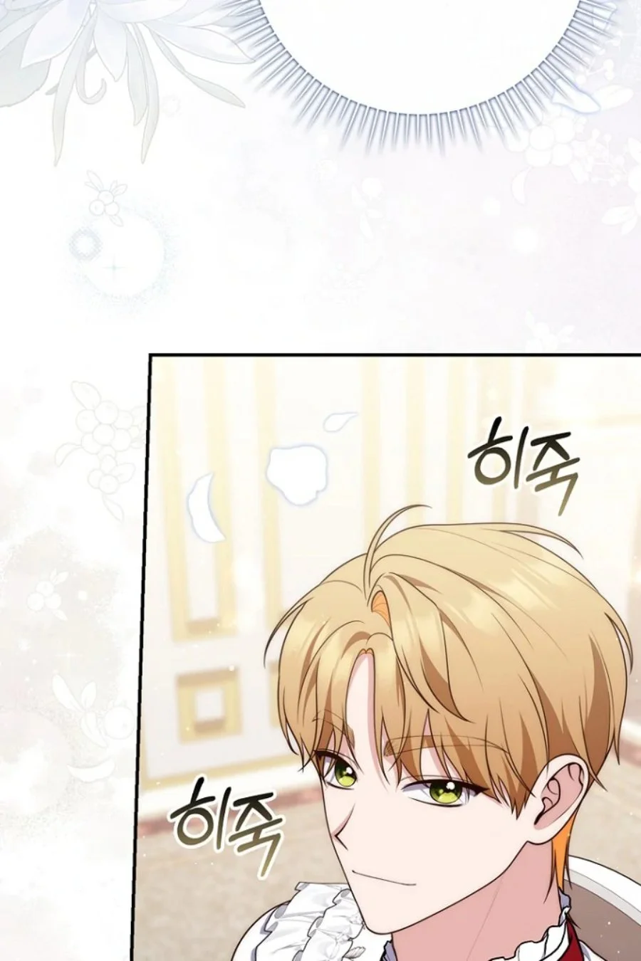 Chapter 123 - halaman 16