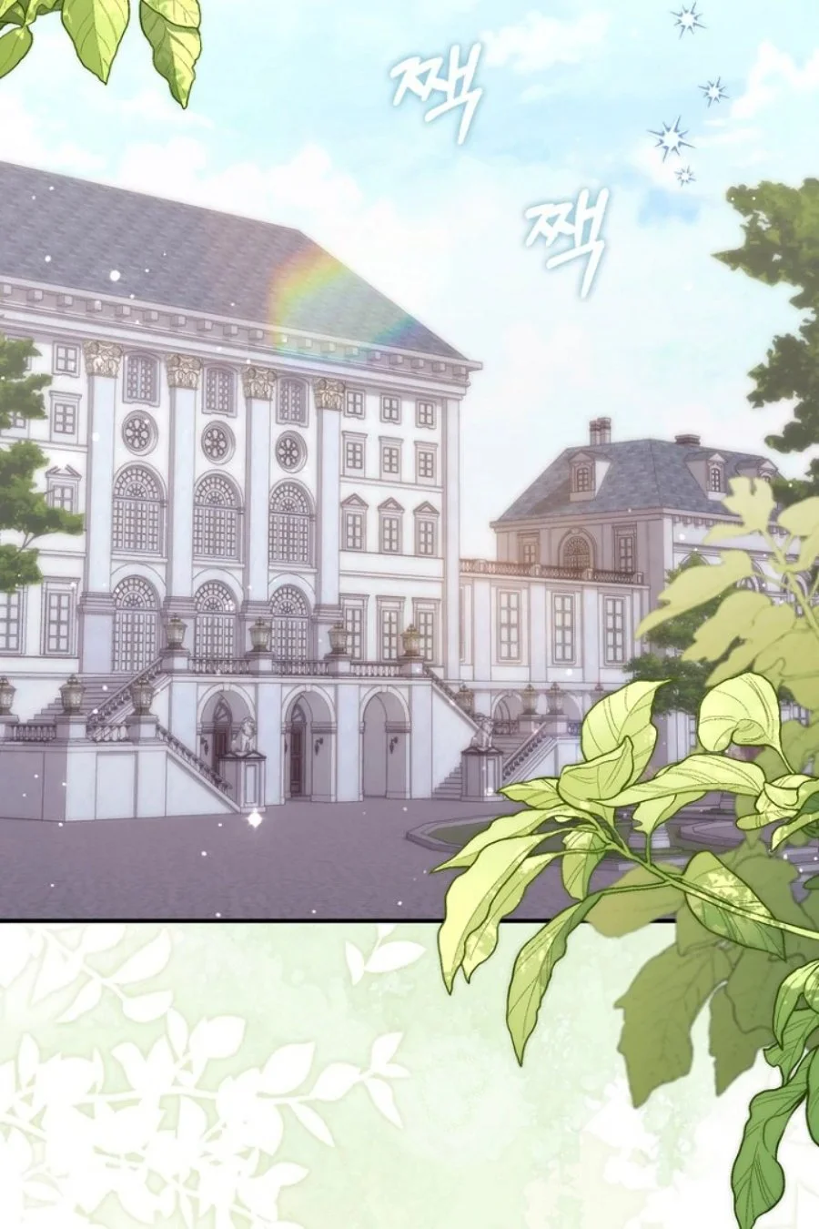 Chapter 123 - halaman 4